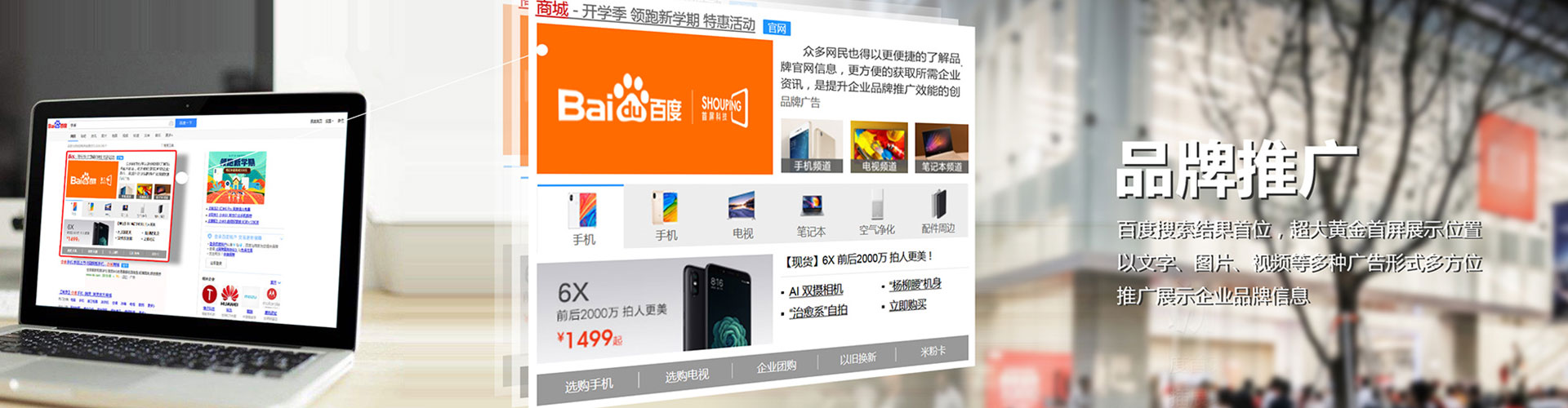铁锋信息流优化师